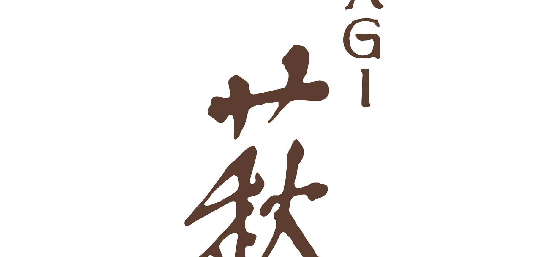 Hagi