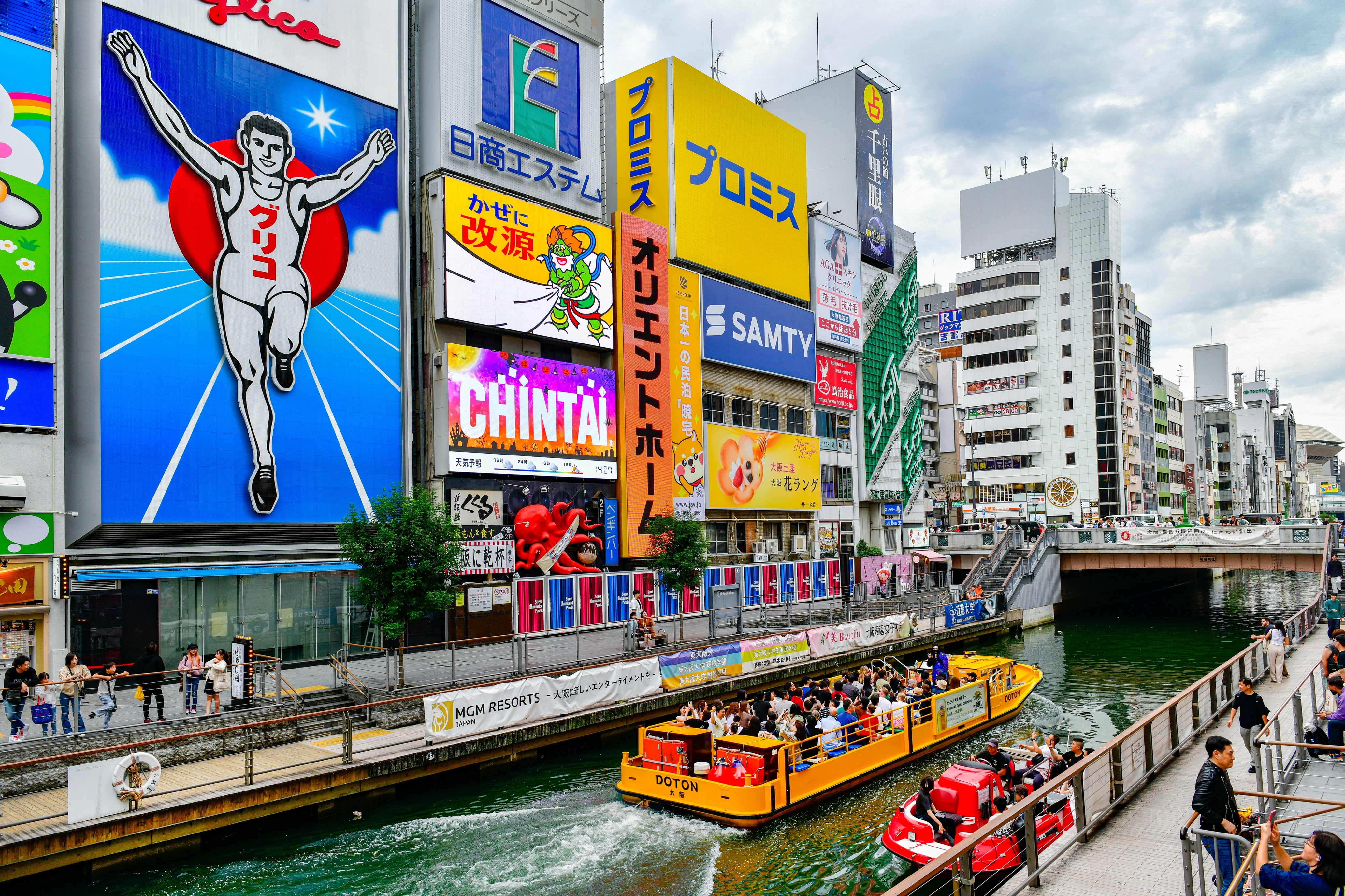 Osaka